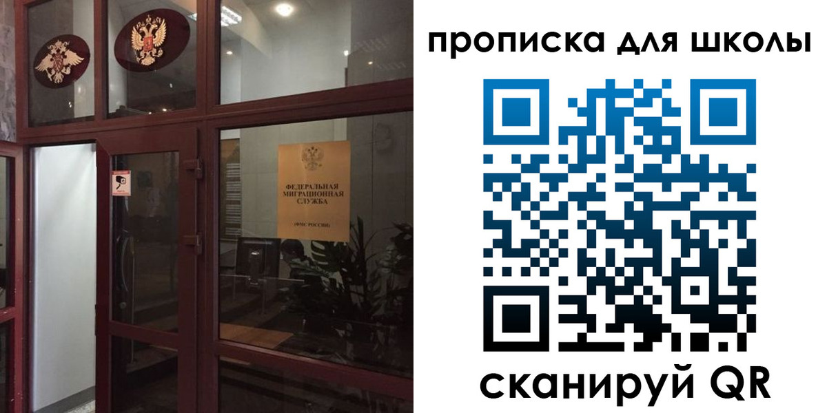 пропишу в квартире в Ростове