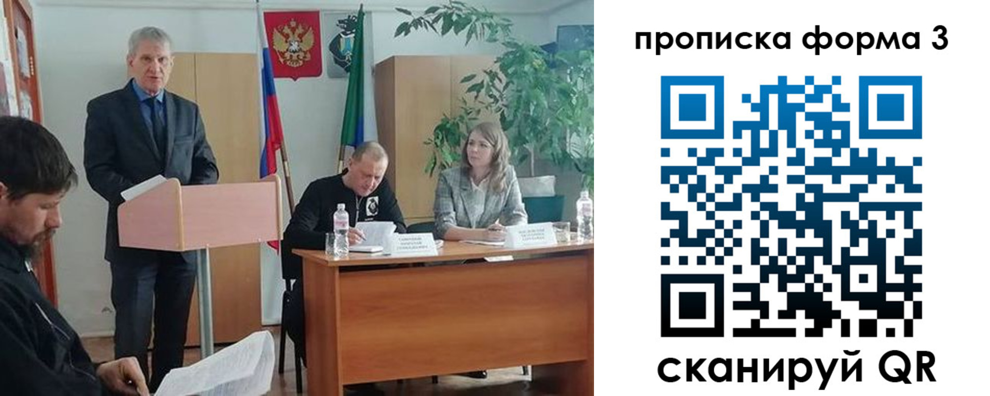 временная регистрация 2025 в Ростове