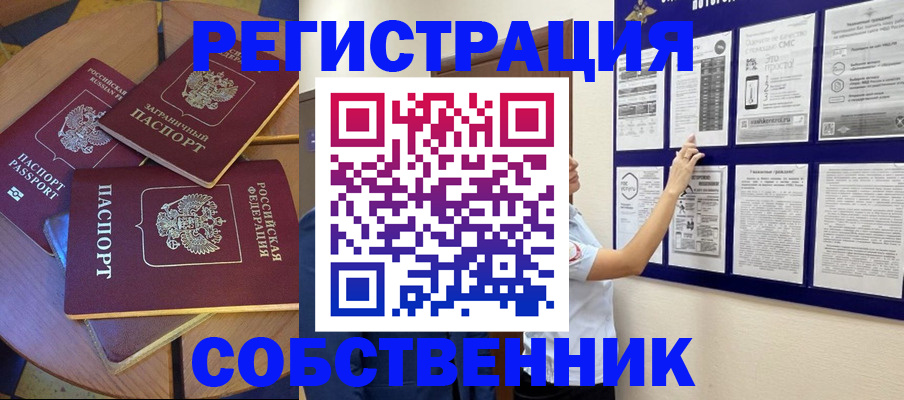форма 3 в Ростове