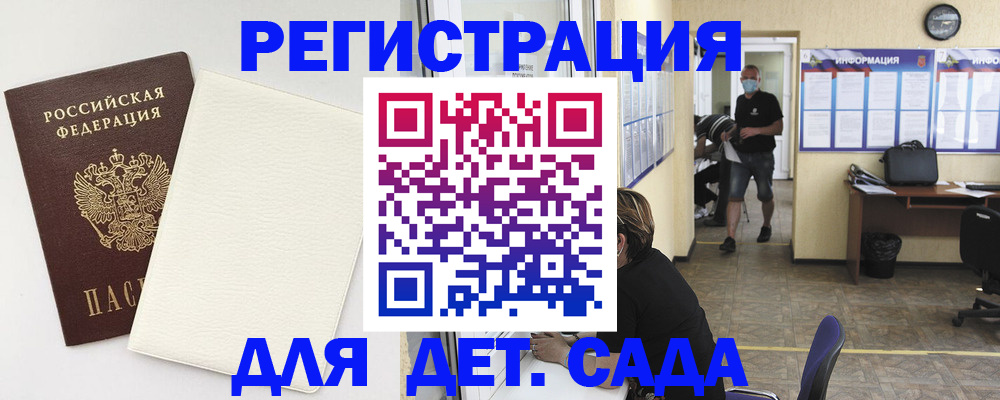 прописка гарантия в Ростове