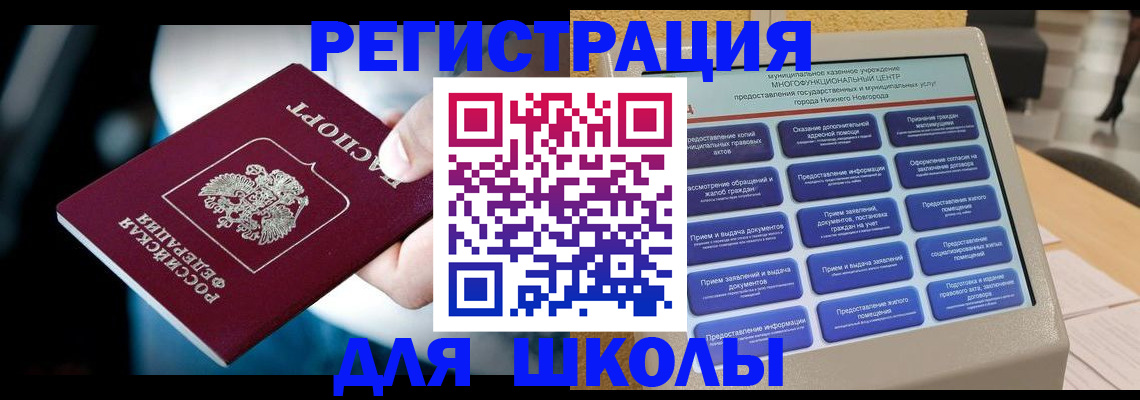 найти адрес прописки в Ростове